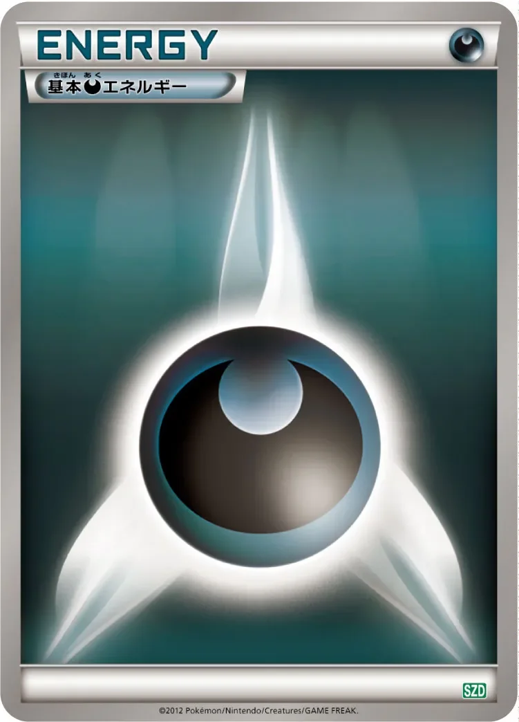 Darkness Energy 「SZD No. 018」「JP」